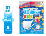  Khẩu trang dành cho bé Unicharm 3D Mask Kid gói 5 cái 