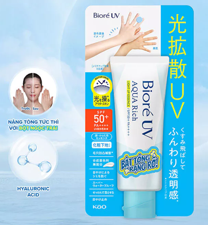  Biore Tinh Chất Chống Nắng – Sáng Rạng Rỡ 70g 