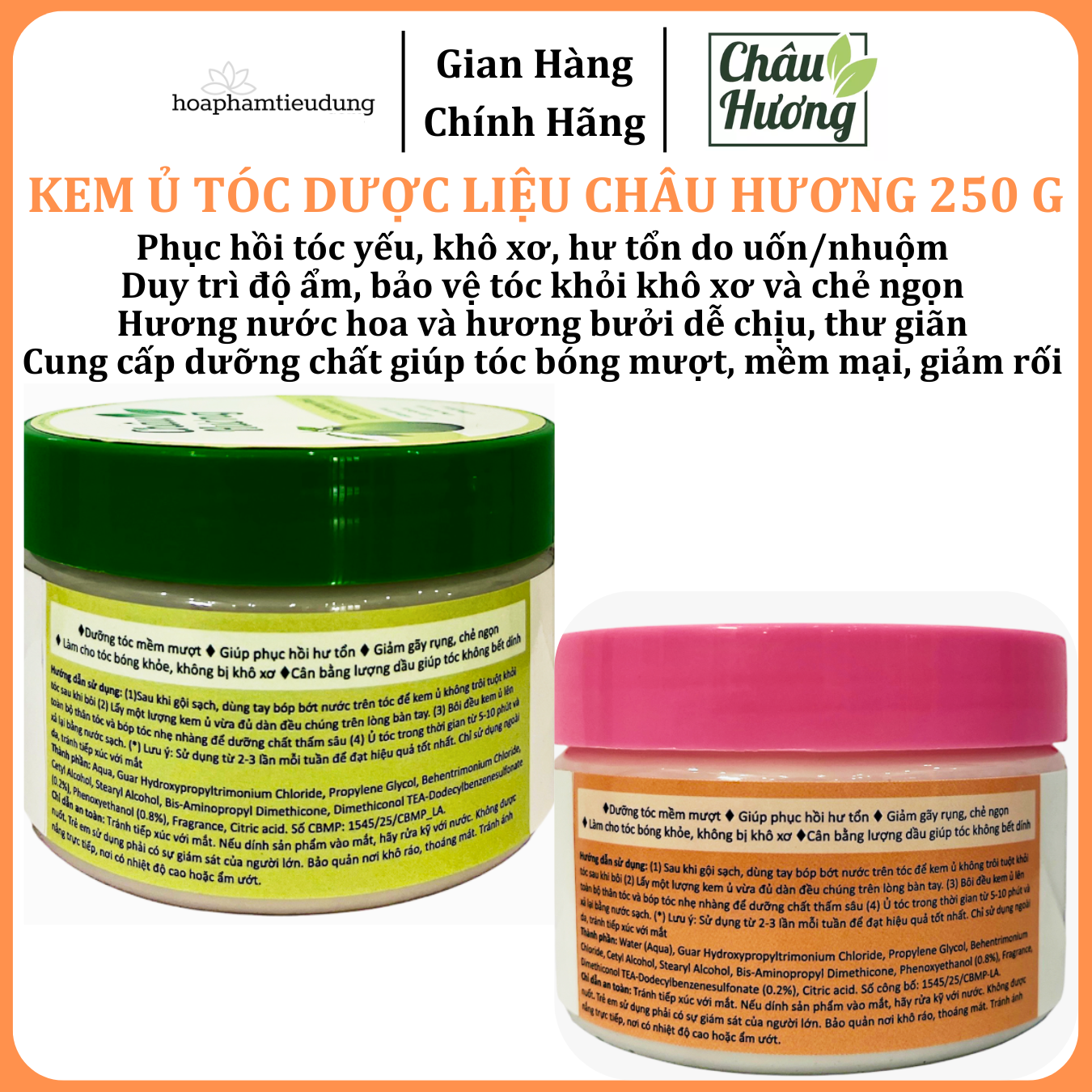  Kem ủ tóc dược liệu thiên nhiên Châu Hương 250 g 
