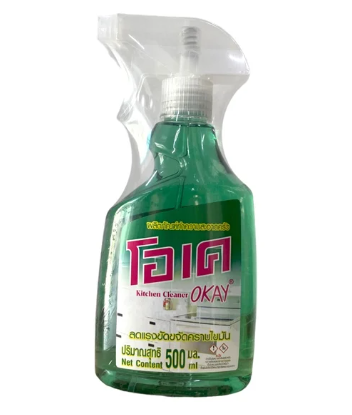  Xịt Bếp Đa Năng Okay Thái Lan 500ml 