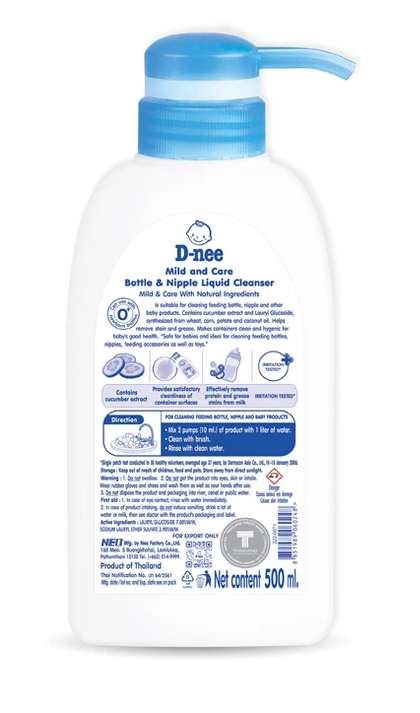  Nước rửa bình sữa D-nee, chiết xuất dưa leo, an toàn lành tính, khử khuẩn hiệu quả 500ml 