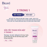  Sữa Tẩy Trang Rửa Mặt 3 Trong 1 Dưỡng Ẩm Mịn Da Biore 100g 