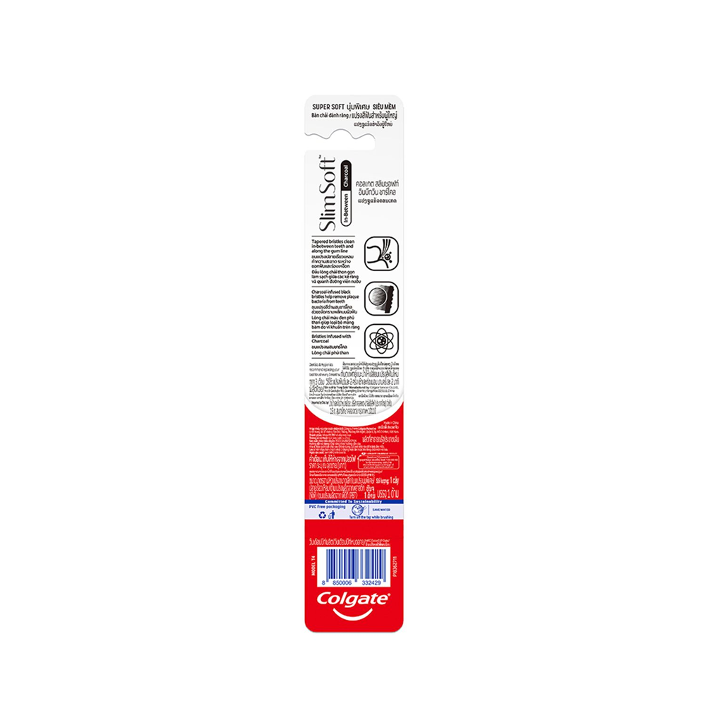  Bàn chải đánh răng Colgate Slim soft In between charcoal 