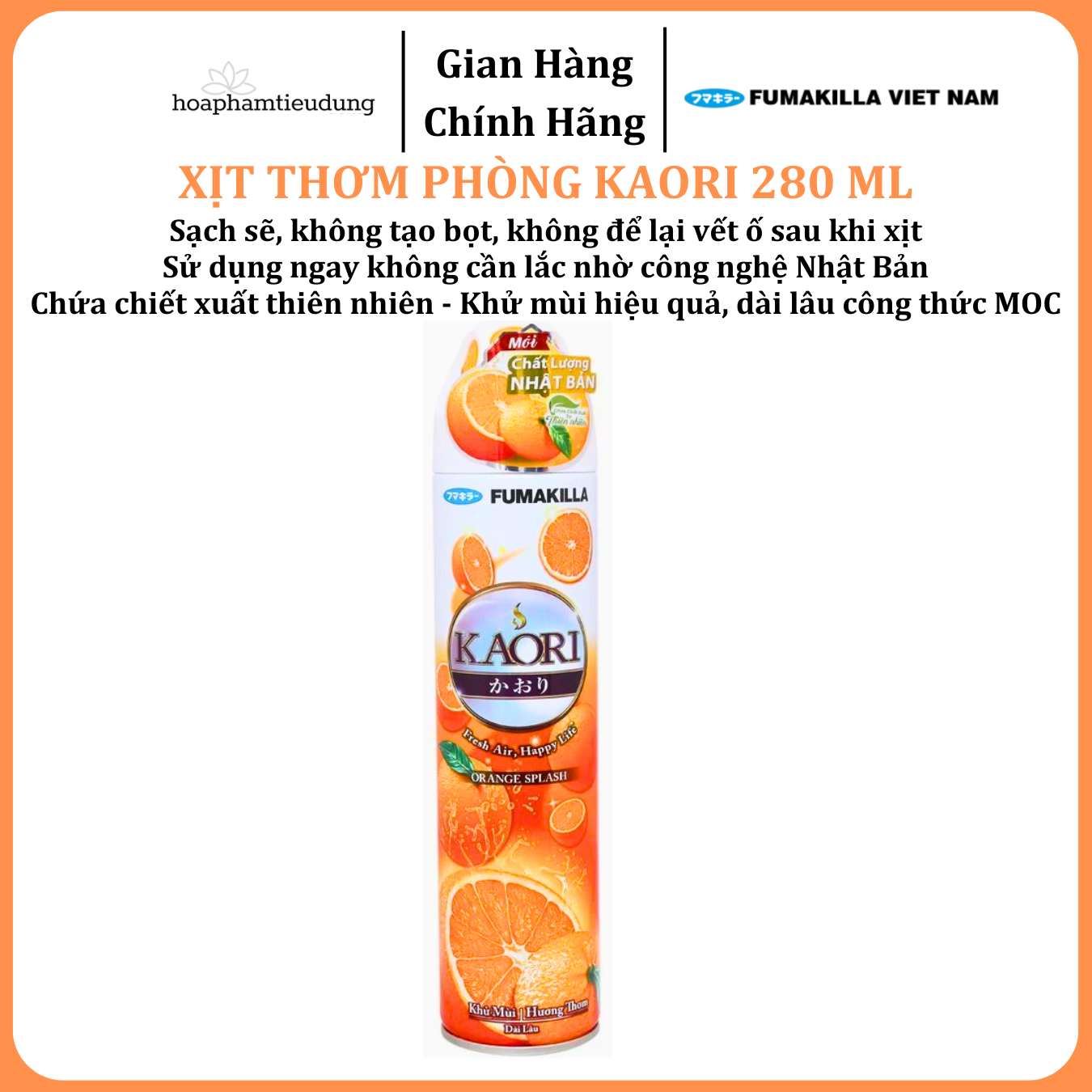  Xịt phòng KAORI hương nước hoa, chất khử mùi, thơm phòng, hương hoa 280ml Nhật Bản 