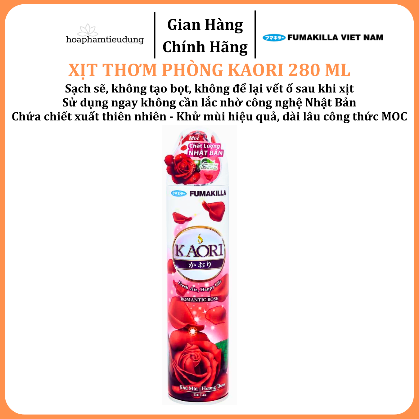  Xịt phòng KAORI hương nước hoa, chất khử mùi, thơm phòng, hương hoa 280ml Nhật Bản 
