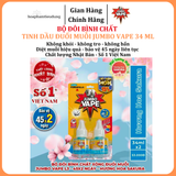  Máy xông tinh dầu đuổi muỗi - Lọ tinh dầu đuổi muỗi của Công ty Jumbo Nhật Bản 