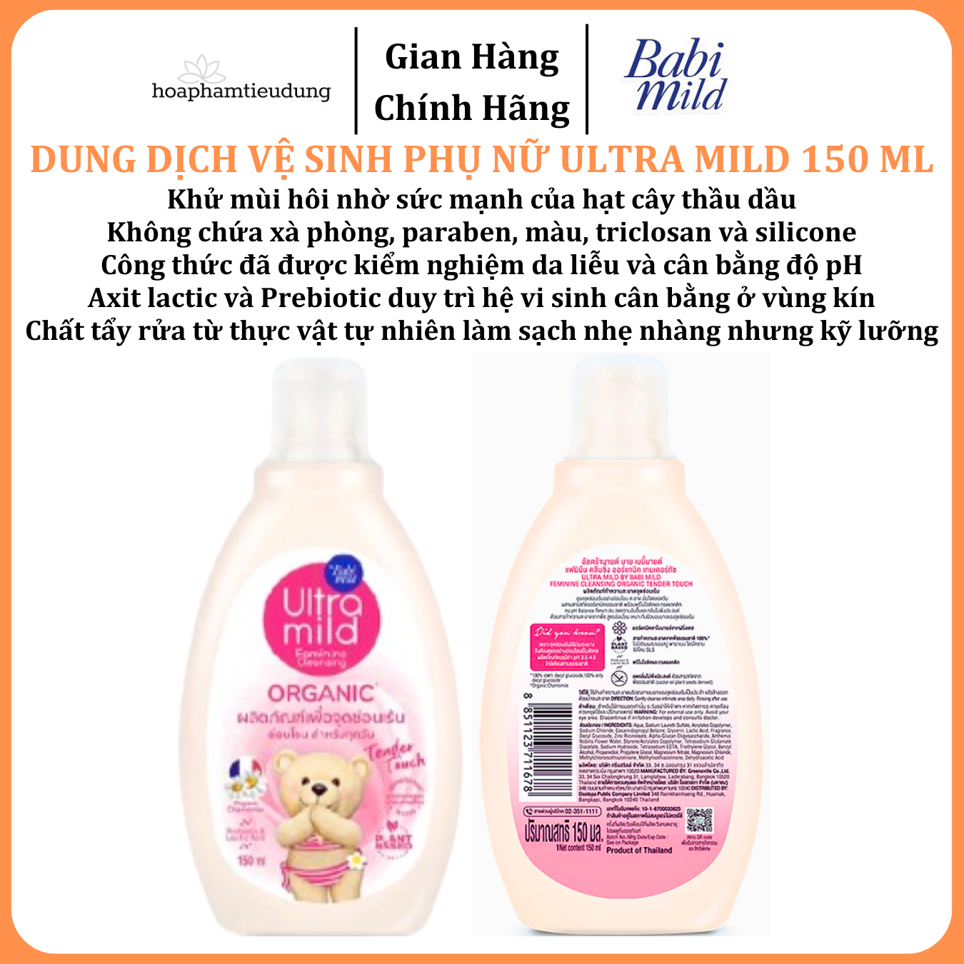  Dung Dịch Vệ Sinh Phụ Nữ Ultra Mild 150 ml 