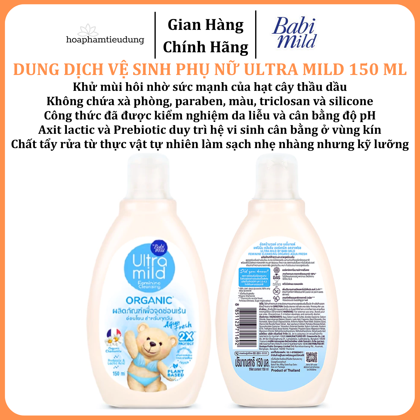  Dung Dịch Vệ Sinh Phụ Nữ Ultra Mild 150 ml 