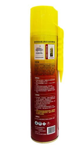  Dầu thơm lau nội thất Biaobang  620ml 