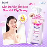  Dầu Tẩy Trang Biore Make Up Remover Perfect Oil 150ml 