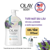  Sữa tắm OLAY dưỡng da 975ml nhiều mùi hương, cải thiện da sáng khỏe sau 14 ngày - Mỹ 