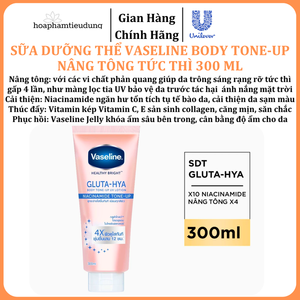  Vaseline Body Tone-Up Sữa dưỡng thể nâng tông tức thì 300 ml 