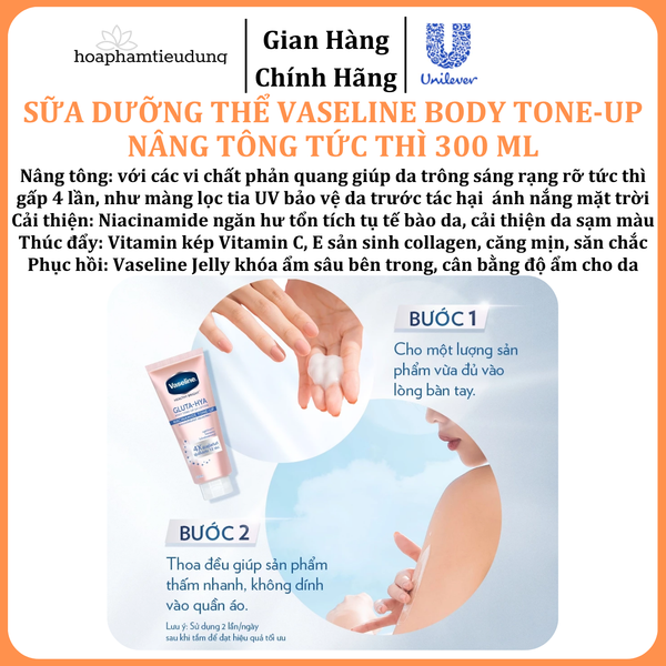  Vaseline Body Tone-Up Sữa dưỡng thể nâng tông tức thì 300 ml 