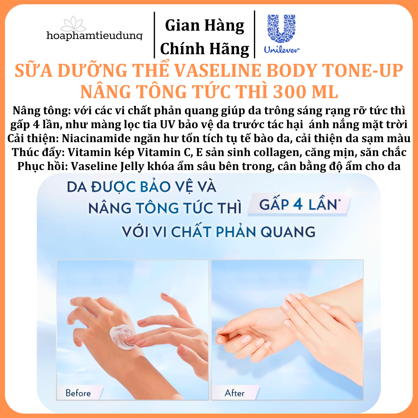  Vaseline Body Tone-Up Sữa dưỡng thể nâng tông tức thì 300 ml 