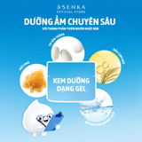  Mặt nạ ngủ cấp ẩm chuyên sâu dạng gel Senka Deep moist Gel Cream 50g 