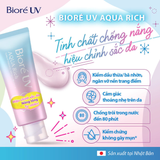  Tinh chất chống nắng nâng tone hiệu chỉnh sắc da Biore UV Aqua Rich 70G SPF50+ PA++++ 