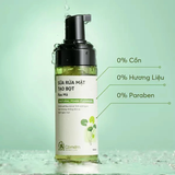  [SET QUÀ TẶNG] Bộ Chăm Sóc Da 3 Bước Rau Má Kiềm Dầu 