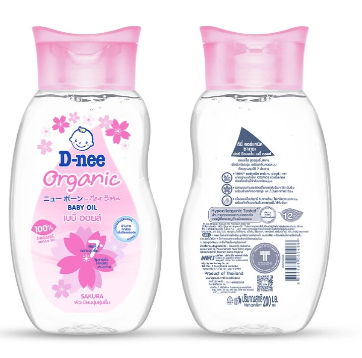  Dầu massage cho bé sơ sinh từ 0 tháng tuổi trở lên giúp da bé mịn màng 200ml 