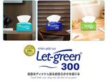  Khăn Giấy Lụa LET-GREEN 300 Tờ/Bao, 2 Lớp/Tờ 