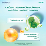  Tinh chất Chống nắng Vi điểm Màng nước Dịu nhẹ Biore UV Aqua Rich Mild Essence 50g SPF50+ PA++++ 