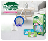  Bộ Cây Lau Nhà Đa Năng LET-GREEN (Cây Lau, Khăn Ướt Lau Sàn, Vải Hít Bụi) Đuổi Kiến, Phòng Mạt 