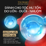 Dầu gội Phục hồi chuyên sâu Tsubaki Premium Ex Damage Care & Repair Shampoo 450ml 