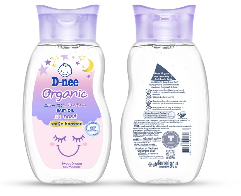  Dầu massage cho bé sơ sinh từ 0 tháng tuổi trở lên giúp da bé mịn màng 200ml 