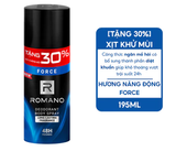  Xịt khử mùi cho nam toàn thân ngăn mồ hôi và mùi cơ thể Romano 150ml / 195ml 