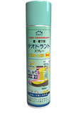  Bình xịt khử mùi hôi chân và giày, lưu hương thơm công nghệ Bạc ion, kháng khuẩn XIMO 300ml 