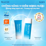  Essence Chống Nắng Màng Nước Dưỡng Ẩm Biore UV Aqua Rich Watery SPF50+/PA++++ 50g 