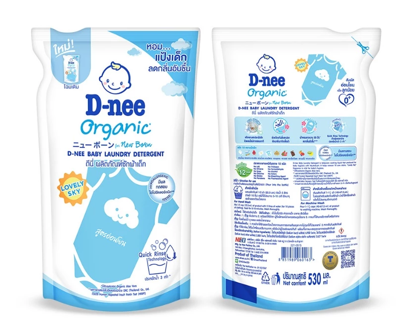 Nước giặt D-nee cho trẻ sơ sinh, mềm dịu, thơm nhẹ, không hư hại quần áo - Túi 530ml - 4 Hương thơm 