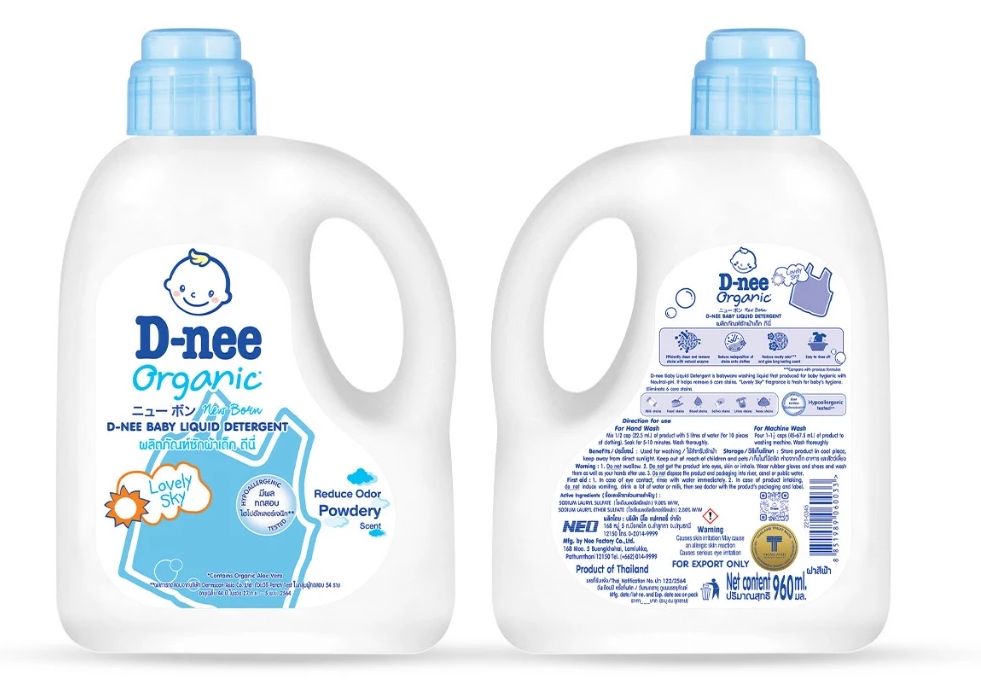  Nước giặt D-nee cho trẻ sơ sinh, mềm dịu, thơm nhẹ, không hư hại quần áo - Can 960ml - 2 Hương thơm 