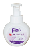  Sữa rửa tay bọt tuyết Mr.Fresh 365ml 