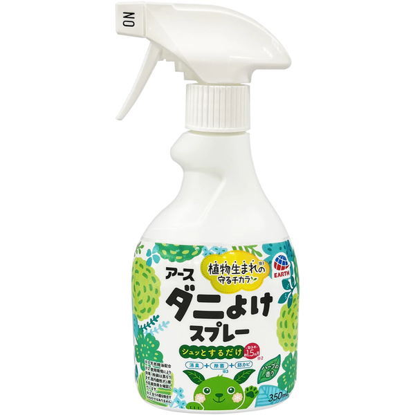  Xịt khử mùi và ngăn mạt bụi trên vải TAHA (350ml) - Hương thảo mộc, dùng cho chăn nệm, sofa 