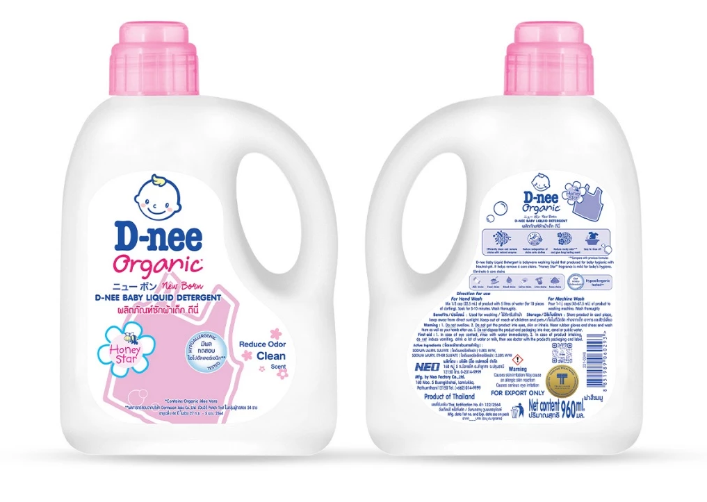  Nước giặt D-nee cho trẻ sơ sinh, mềm dịu, thơm nhẹ, không hư hại quần áo - Can 960ml - 2 Hương thơm 