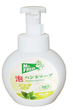  Sữa rửa tay bọt tuyết Mr.Fresh 365ml 