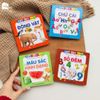 Sách bìa cứng cho bé 0-6 tuổi - Từ điển hình ảnh cho bé combo