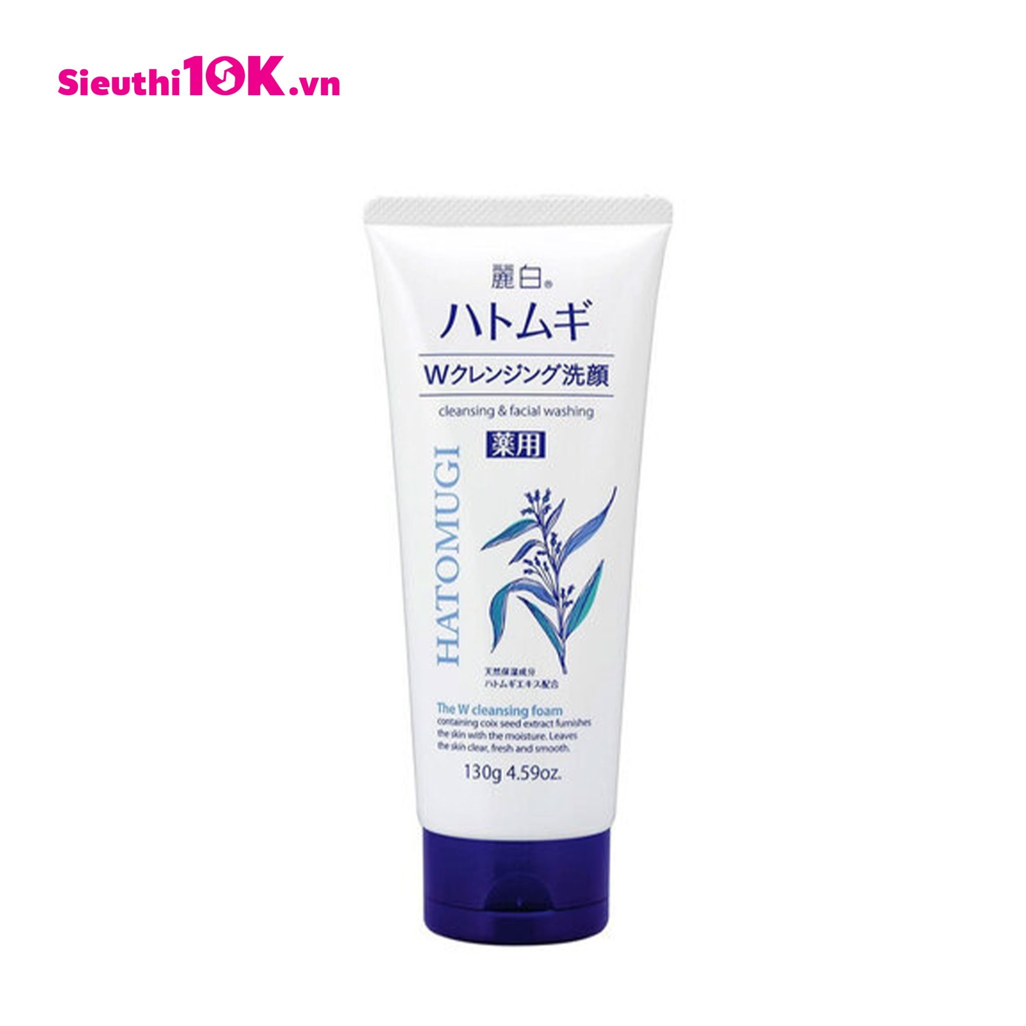  Sữa rửa mặt tẩy trang, dưỡng ẩm, làm sáng da Hatomugi 130g 