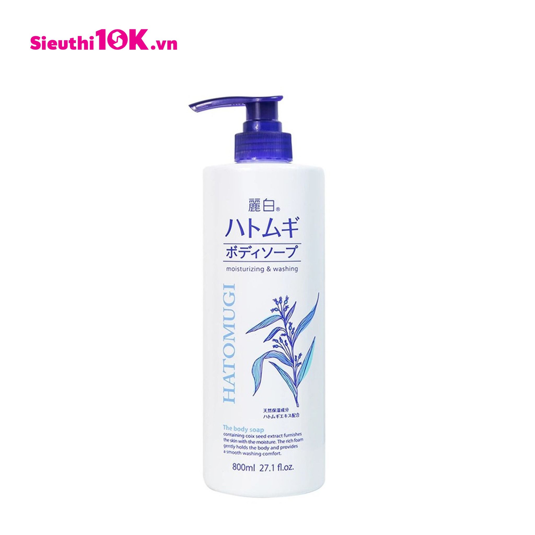  Sữa tắm dưỡng ẩm và làm sáng da Hatomugi 800ml 