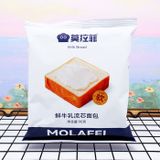  Bánh mì kẹp nhân chảy vị Socola/Sữa chua 90g 