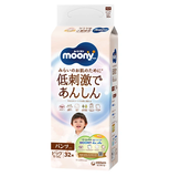 Bỉm tã quần Moony Natural NK