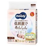 Bỉm tã dán Moony Natural NK