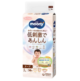 Bỉm tã dán Moony Natural NK