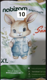 Bỉm tã quần Signature sumner đêm hè Nabizam Sample