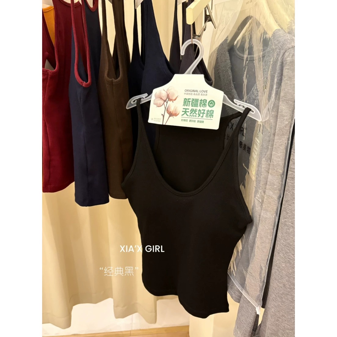  A19 - D205 - 2703 ĐEN 