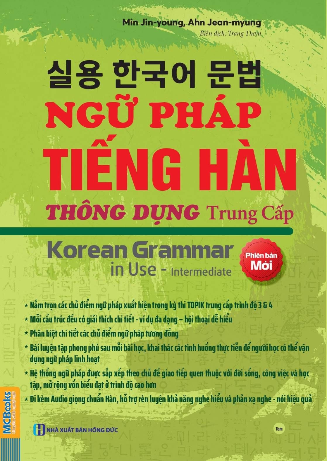  Korean Grammar in Use –  Intermediate Ngữ pháp Tiếng Hàn thông dụng Trung cấp (Phiên bản mới) 