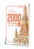Sổ tay 2000 từ vựng tiếng Thái Lan thông dụng