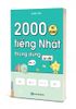 2000 Từ vựng Tiếng Nhật thông dụng (sơ cấp)
