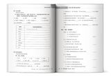  Giáo trình Hán ngữ BOYA Trung cấp 1 tập 1 - Sách bài tập kèm đáp án (phiên bản 3) 