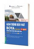  Giáo Trình Hán Ngữ BOYA Trung Cấp 1 Tập 2 – Sách Bài Tập Kèm Đáp Án – Phiên Bản 3 